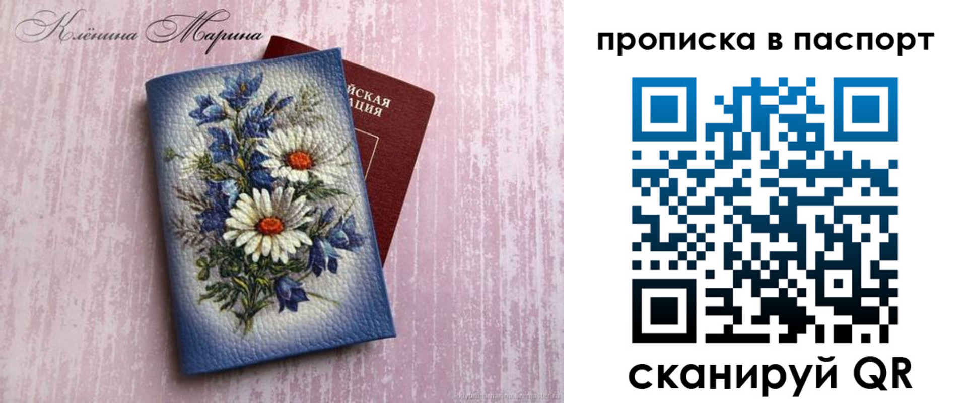 временная регистрация адрес в Сланцах
