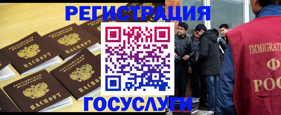 временная регистрация в квартире в Сланцах